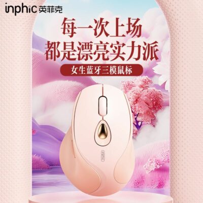 موس بی سیم inphic مدل DR801