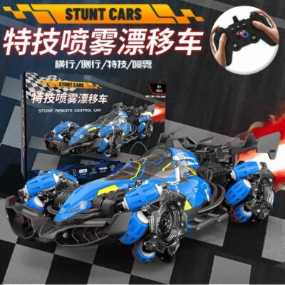 ماشین کنترلی BARDIKE مدل SPRAY CAR